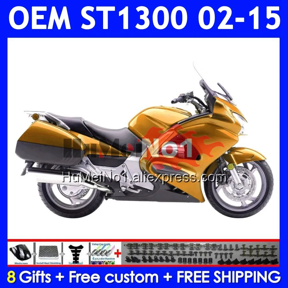 STX1300 For HONDA ST-1300 ST 1300 CC 02 03 04 05 Light Golden 06 07 08 72No.5 ST1300 2009 2010 2011 2012 2013 2014 2015 Fairing