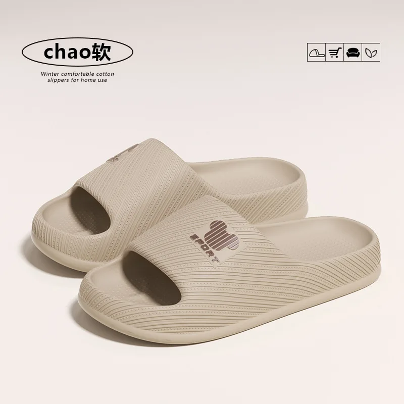 

Indoor Sandals Bathroom Elderly Home Men Leaking Women Pregnant New Bathing Deodorant Eva 2025