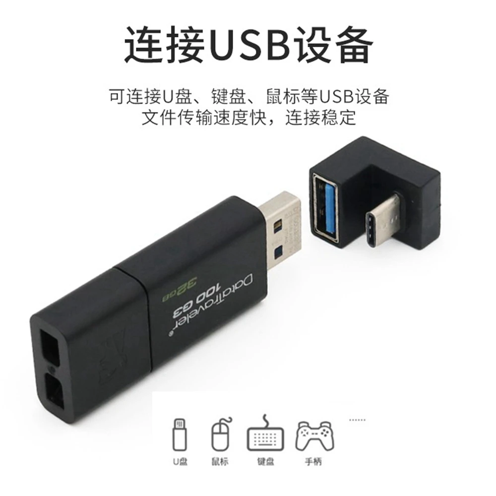 USB-C OTG de type C coudé à 180 degrés vers adaptateur d'extension USB 3.0 600 pour téléphones mobiles et tablettes