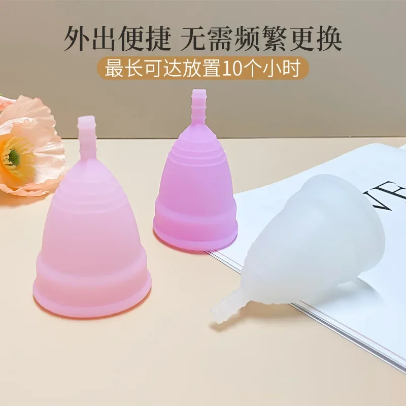 Women Menstrual Cup Medical Grade Silicone Feminine Period Cup Hygiene Copa Menstrual De Silicone Medica Reusable Copa Menstual