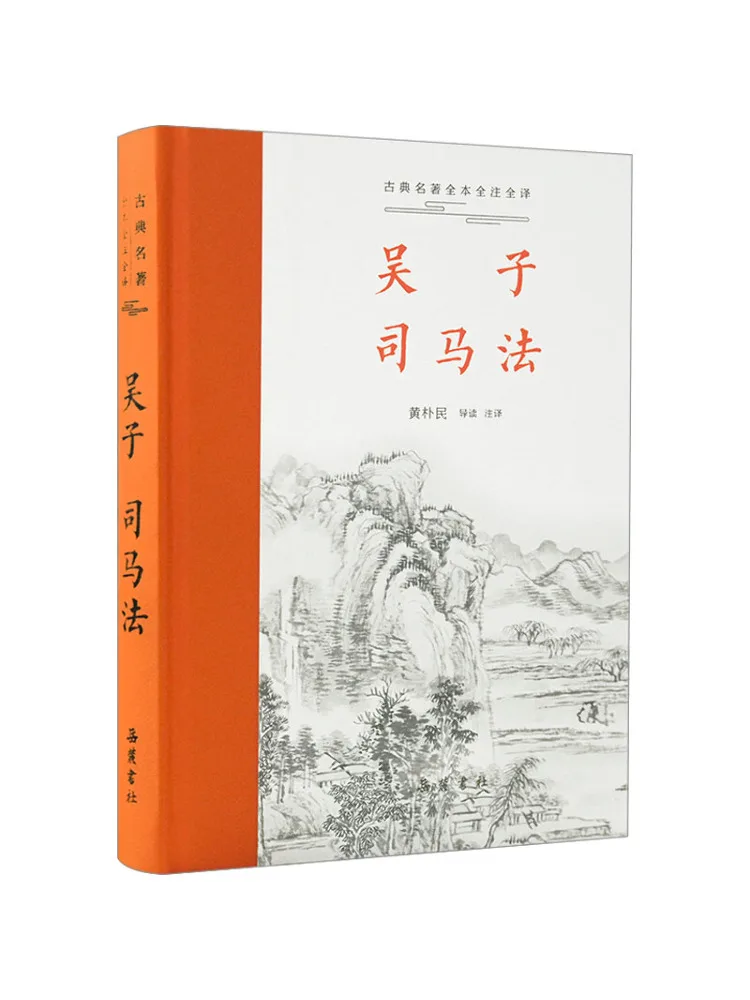 

Книга-Уинзац У Зи Симафа