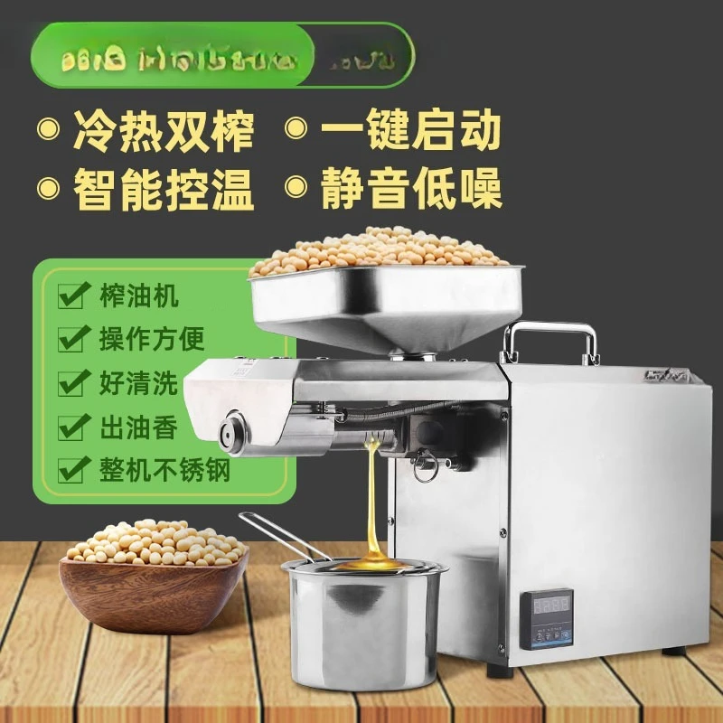 Automatic oil press Commercial oil mill Small automatic peanut rapeseed press