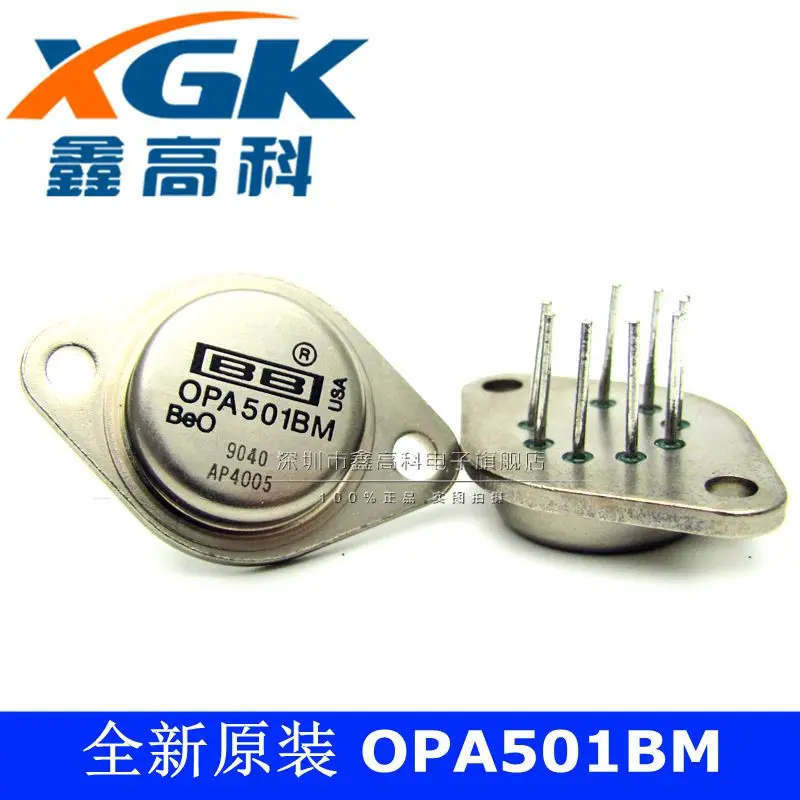 Free shipping   -OPA501BM OPA501BM  CAN-8     10PCS