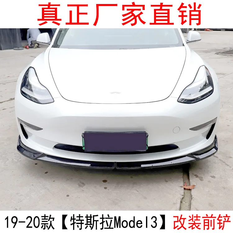 

For This model is suitable for Tesla Model 3 modification, including the front shovel, front lip, rear wing, side skirt, top win