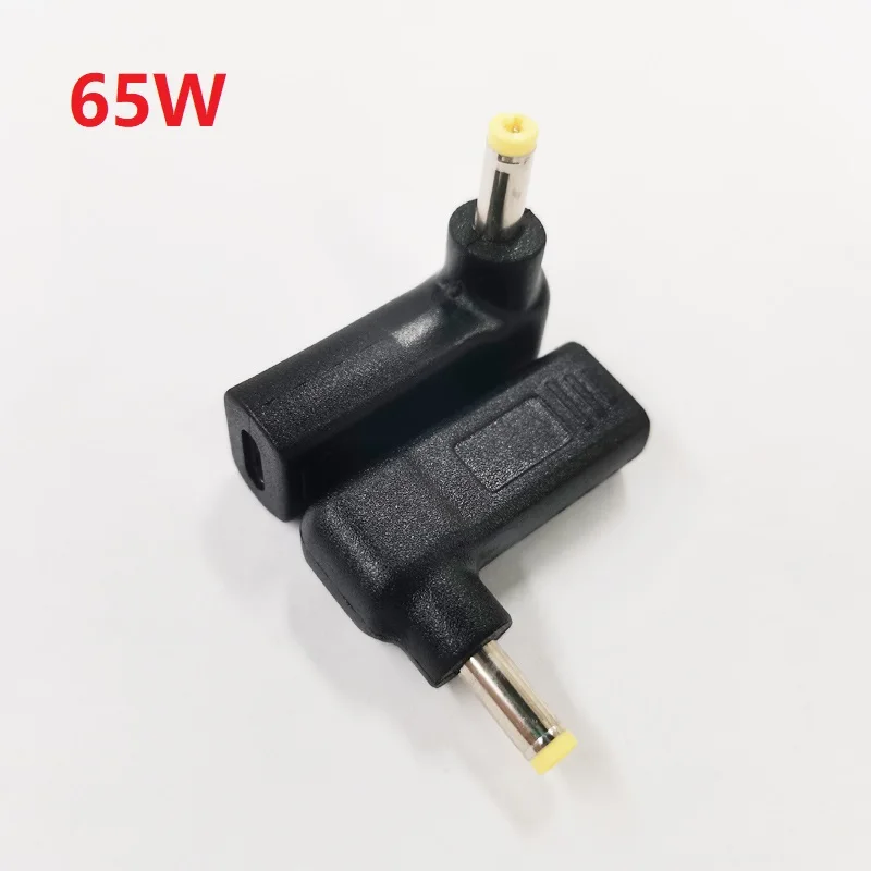 Nchtek 65W 90 Degre… - image