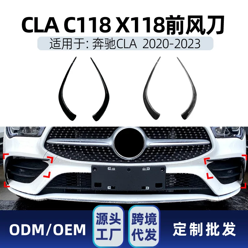 

Подходит для Mercedes-Benz CLA-Class C118 X118 CLA200 260 2020-23 AMG Передний пневматический нож Трансграничная модификация