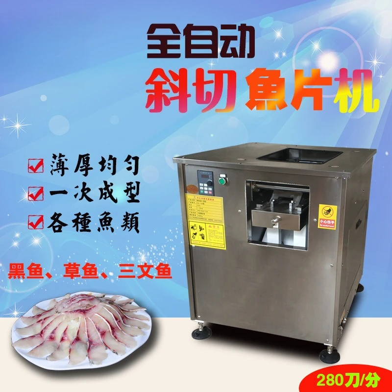Oblique fish slicing machine, fully automatic electric oblique slicing machine