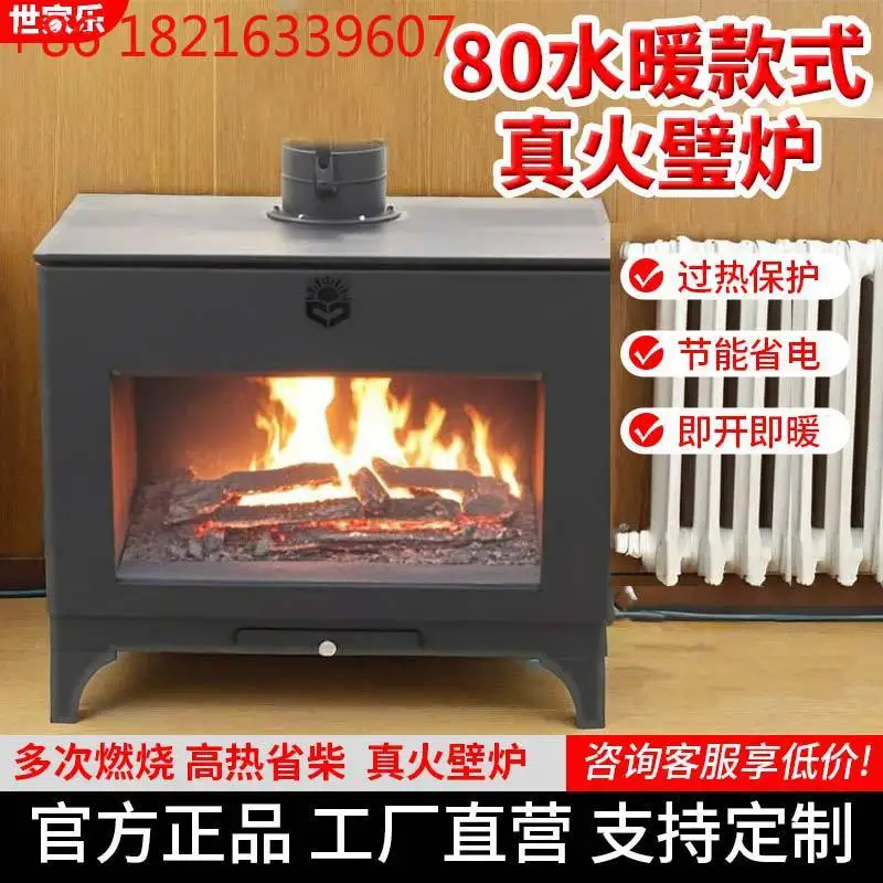 80 Plumbing Real Fi…