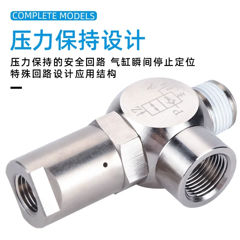 Pneumatic Control One-Way Valve Induced Check Valve, PCV Series, PCV06, PCV08, PCV10, PCV15