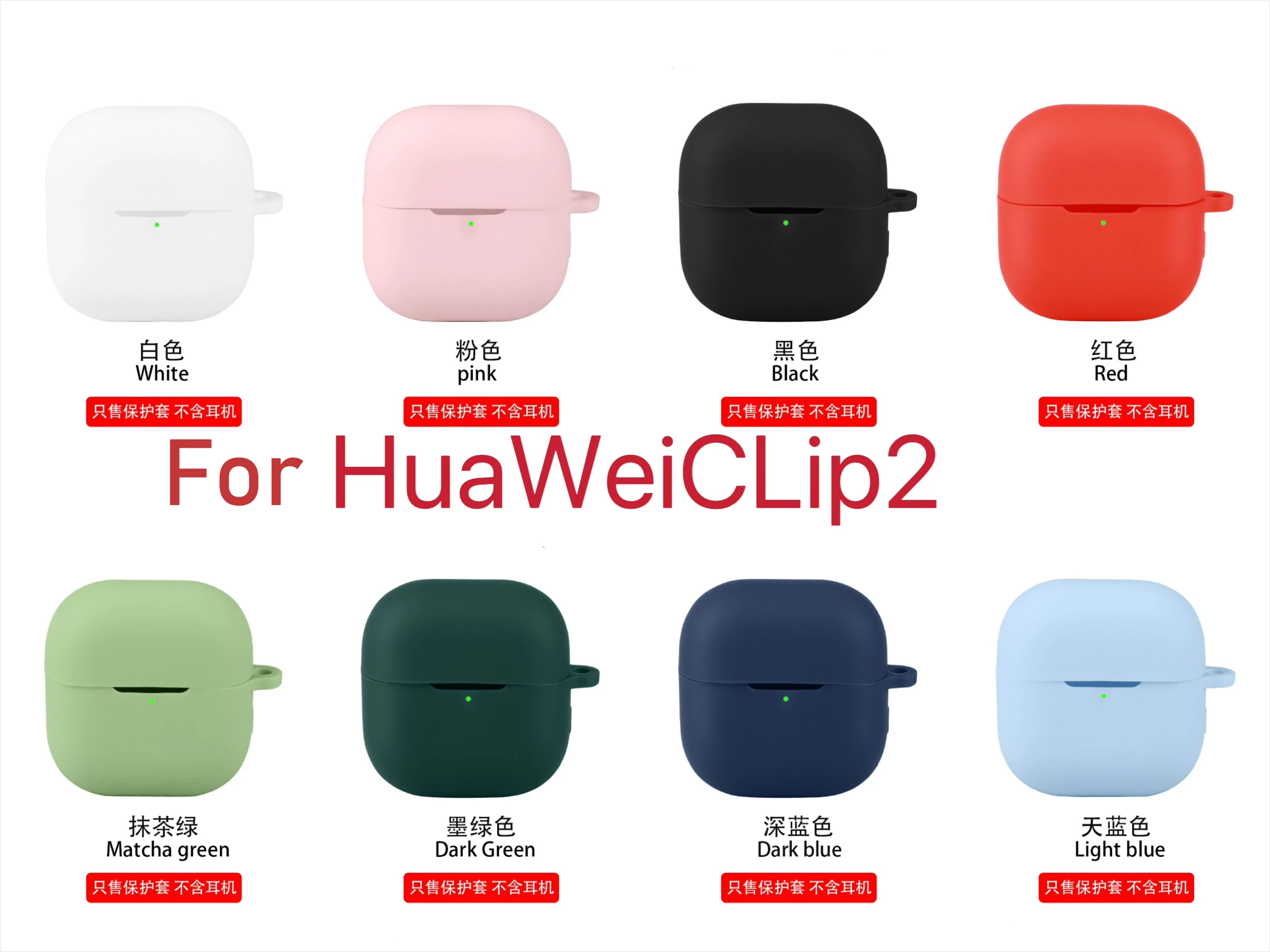 

2025 New Silicone TPU Case for Huawei Free Clip2 Case Earphone Headset Soft Cover for Coque huawei freeclip2 Case Cover Funda