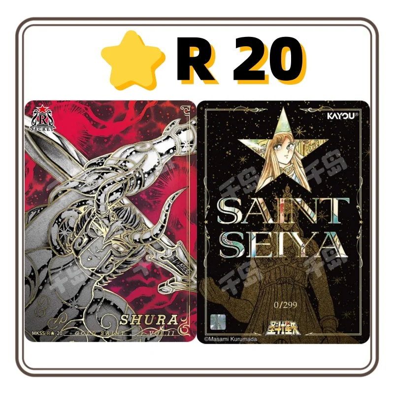 KAYOU Saint Seiya Star Contract First Release Masami Kurumada