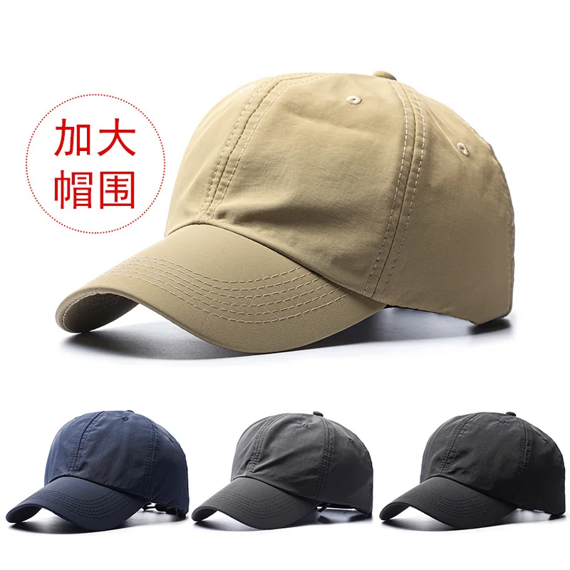 

Quick Drying Baseball Cap Soft Top Big Hat Circumference Hat Men's Summer Baseball Cap Printed Embroidery visor hat Headwear