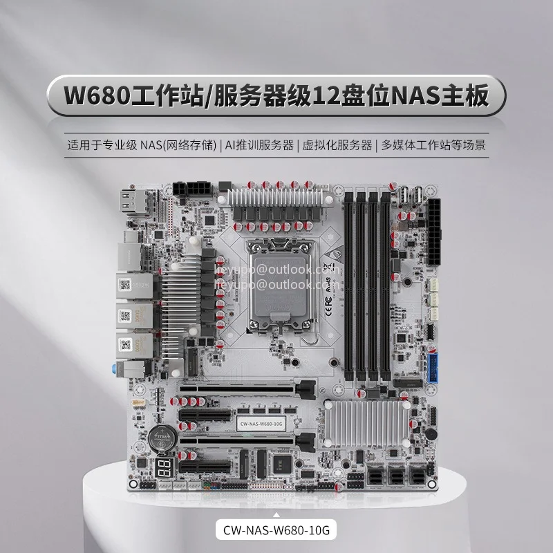 W680 NAS Motherboard 12 SATA Bay, DDR5 ECC UDIMM, 3x M.2 NVMe, 10GbE+2.5GbE LAN, Supports FnOS & Synology for Home Server
