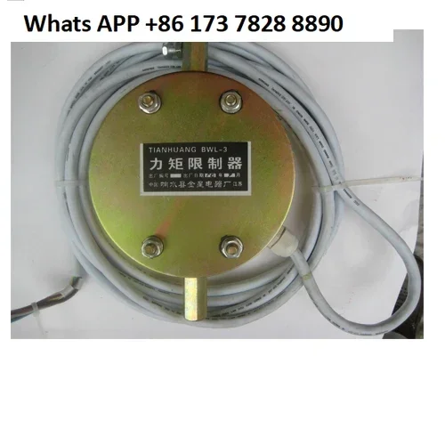 BWL-3 عزم دوران حلقة الشد