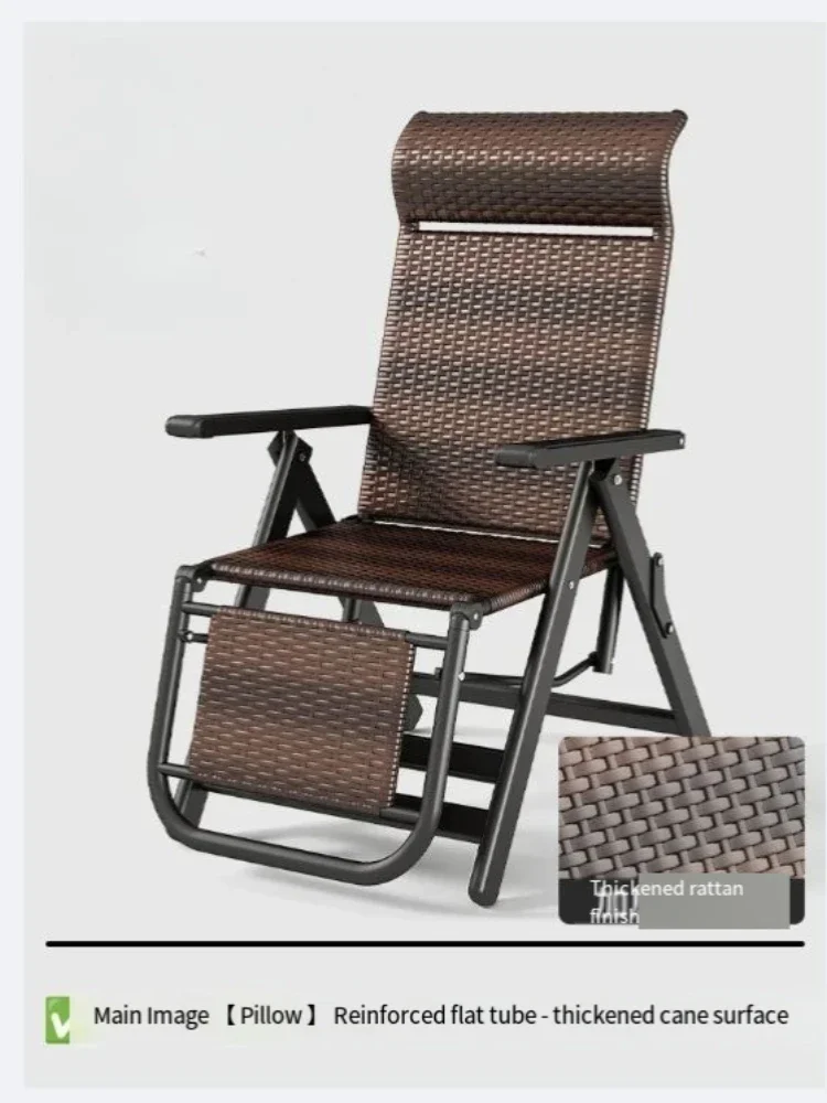 Deckchair Folding Lunch Break Rattan Balcony Home Leisure Nap Beach Lazy Backrest Summer Cool Chair