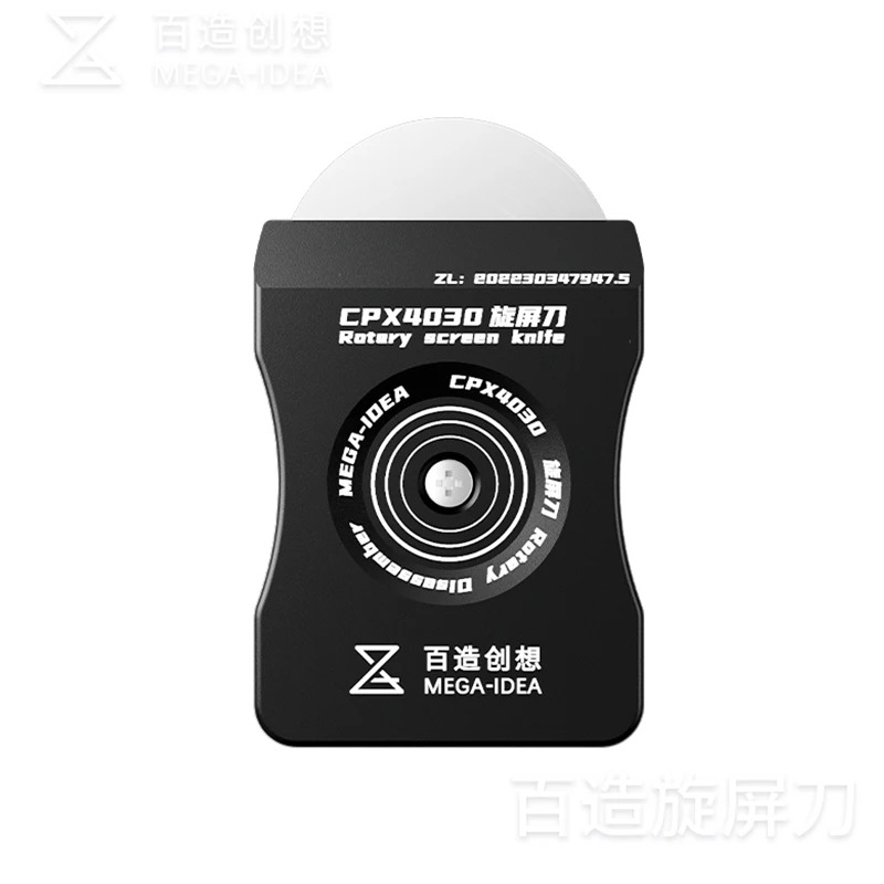 QIANLI MEGA-IDEA 360 ° Rotation Screen Disassembler  Multifunctional Mobile Phone  LCD Screen Frame Separating Blade Set