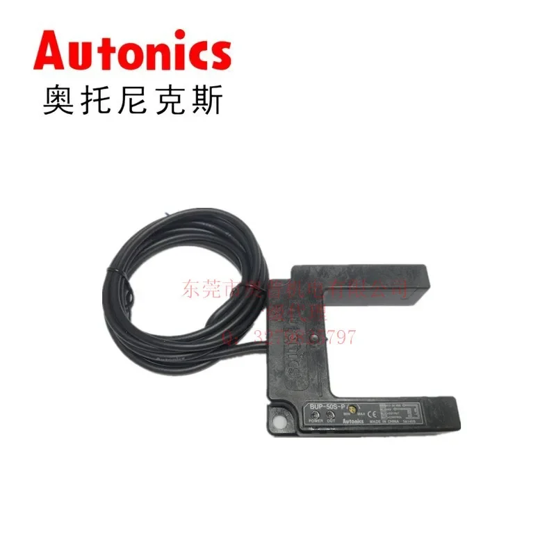 2026 Autonics Aotonix BUP-50S-P Photoelectric Switch Photoelectric Sensor Is Brand New And Original.
