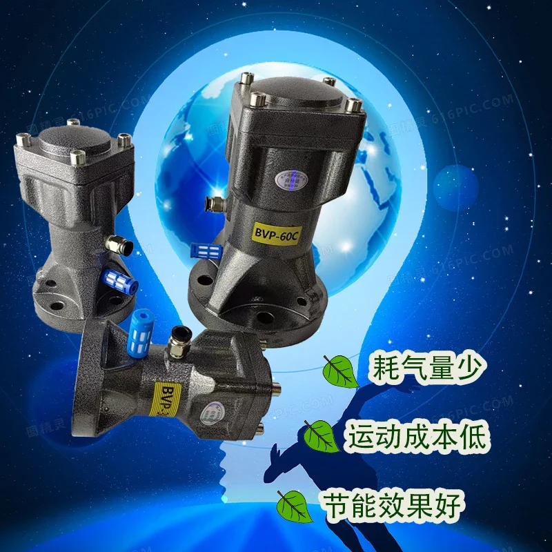 BVP Series Piston Vibrator - 30C/40C/60C Aluminum Alloy Pneumatic Impact Air Percussion Hammer