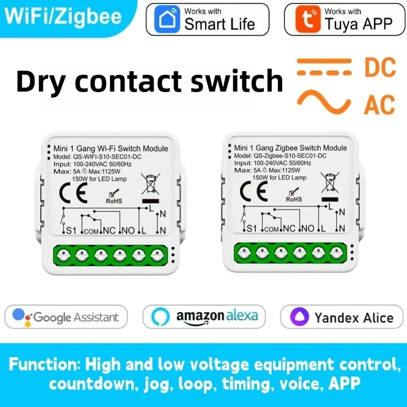 2025 جديد زيجبي/واي فاي مفتاح الاتصال الجاف NO NC مفتاح ثابت قاطع الاتصال AC220/DC12-24 المدخلات