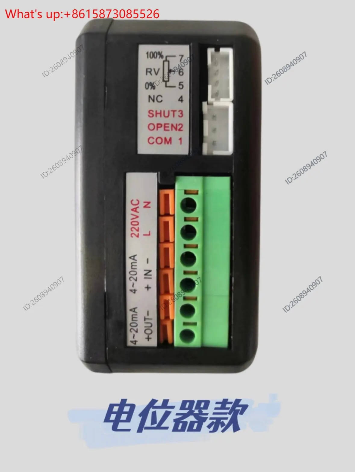 ZXQ2004 Positioner Electric Valve Controller Actuator Module Replacement