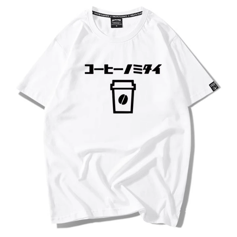 

Интересные любители кофе и пива, типы толстого дома, хочу ести мясо, игра с кошками и собаками, хлопковые футболки с короткими рукавами.