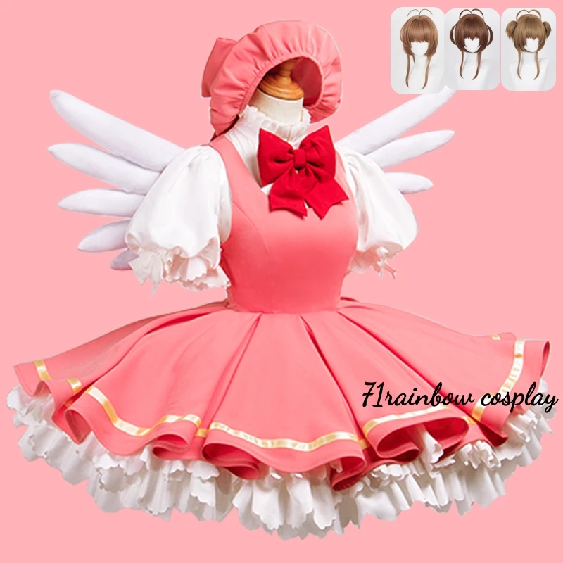 

KINOMOTO SAKURA Cosplay カードキャプターさくら KINOMOTO SAKURA Cosplay Costume Christmas Outfits Combats Dress Wig Clothes Costumes Cosplay