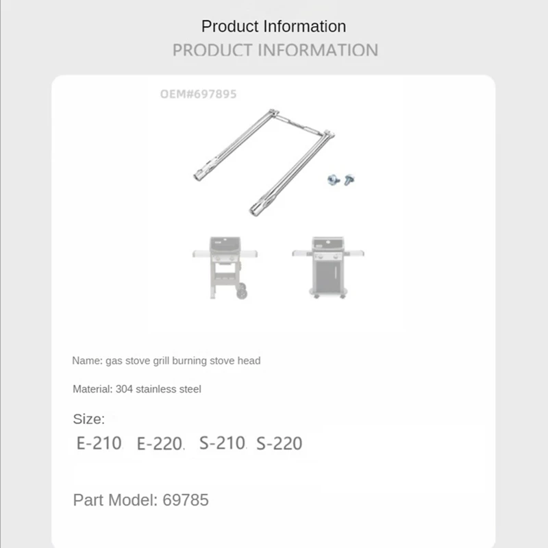 304 Stainless Steel Burner 69785 Grill Burner Tube Spare Parts Accessories For Weber Spirit E-210 E-220 S-210 S-220 BBQ Grill