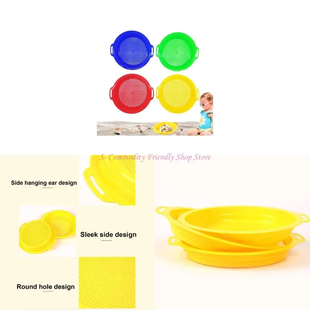

85ae 4pcs Пластиковые песчаные сита для детей летние пляжи, копание игрушки Большой размер