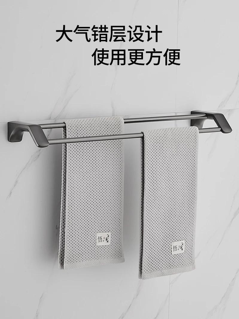 Gun ash 304 stainless steel bathroom towel rack punch-free double-pole bathroom hanging luxury bath towel storage towel bar.