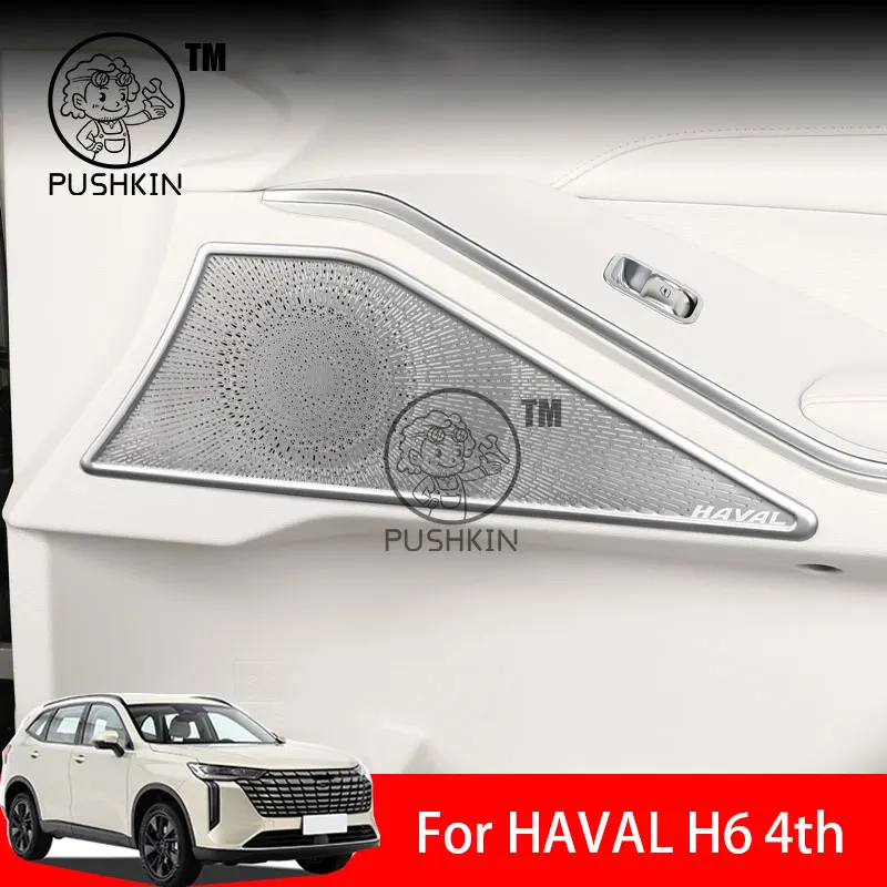 

For HAVAL H6 4th 2025 2026 Car door horn cover car interior car sticker Accessorie