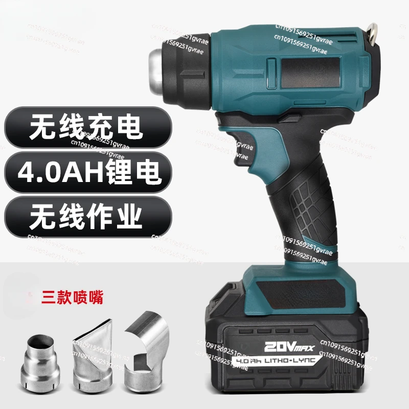 Small portable baking gun wireless grab machine plastic sticker heat shrinkable film cordless welding gun