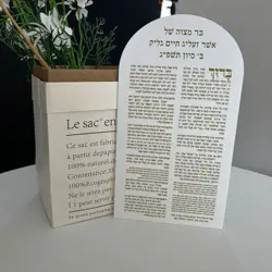 10PCS Shabbat Invitation Card Bar Mitzvah Souvenir Card Custom White Acrylic Card Arch Wedding Event Thanks Gift Greeting Card