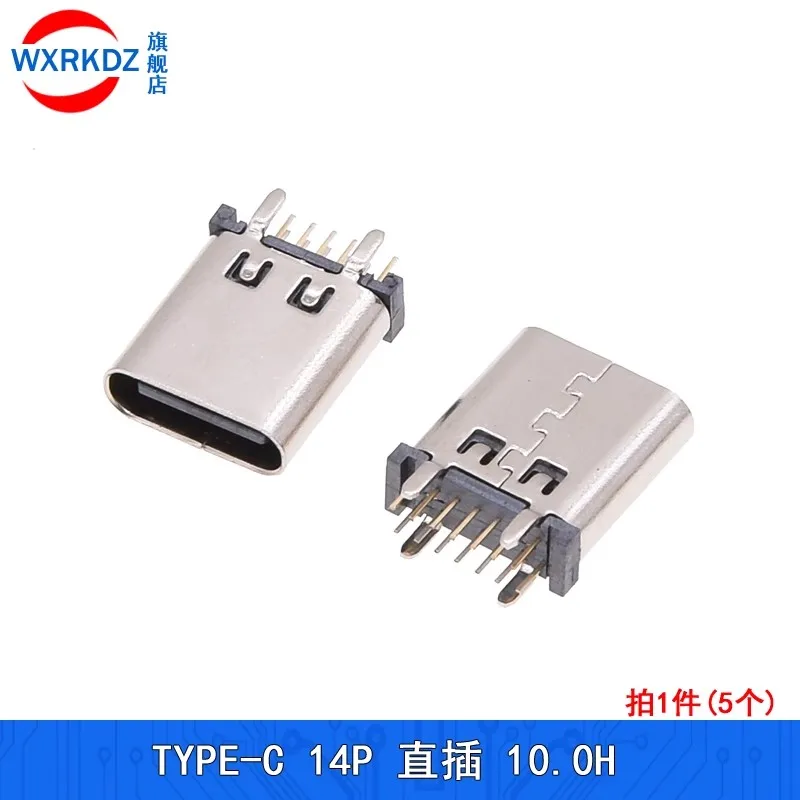 USB 3.1 Type C Connector 14Pin Female Charge Socket Receptacle Through Holes 180° Vertical Foot Shield USB-C PCB Board Adaptor