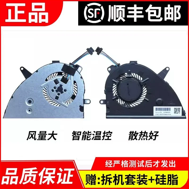 Laptop Cooling Fan for HP 15-CW TPN-Q210 Notebook NS85B00-17K24 Replacement CPU Cooler