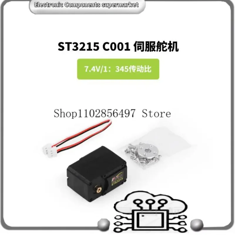 For  ST3215 Serial Smart Bus Servo Motor C001/C044/C046 7.4V 1:345/1:191/1:147 Gear Ratio / C047 12V 1:345 30Kg for Robotics