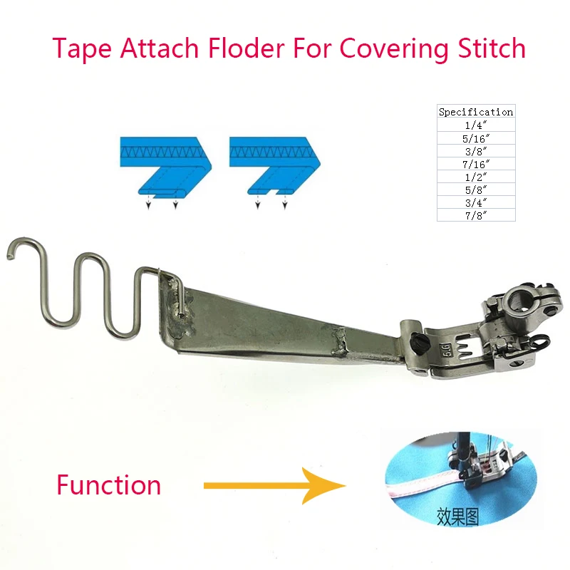 DAYU 443 Coverstitch Foot Tape Attaching Folder For Pegasus Siruba Yamato Zoje Tape Attach Folder For Stretch Sewing Machine