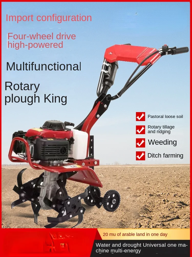 Small gasoline rotary tillage, weeding, plowing, land reclamation, soil loosening, trenching, and soil plowing