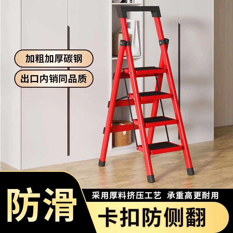 Folding herringbone ladder household lightweight thickened indoor simple versatile bedroom balcony