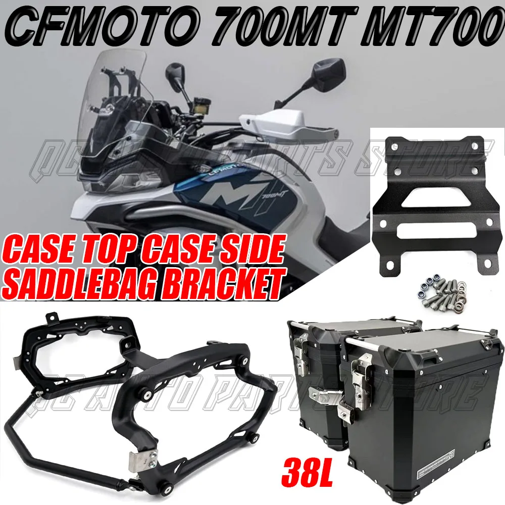 MT700 CF 700MT MOTO 700 MT Case Top Case Side Luggage Box Panniers Trunk SaddleBag Bracket Tool Storage Box 38L 45L