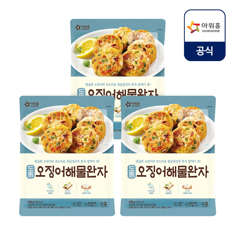 ourhome 390gX3pieces  of our home datom squid seafood Ourhome Korean New Year Korean meat patties Korean round meat cakes jeon Korean savory pancakes