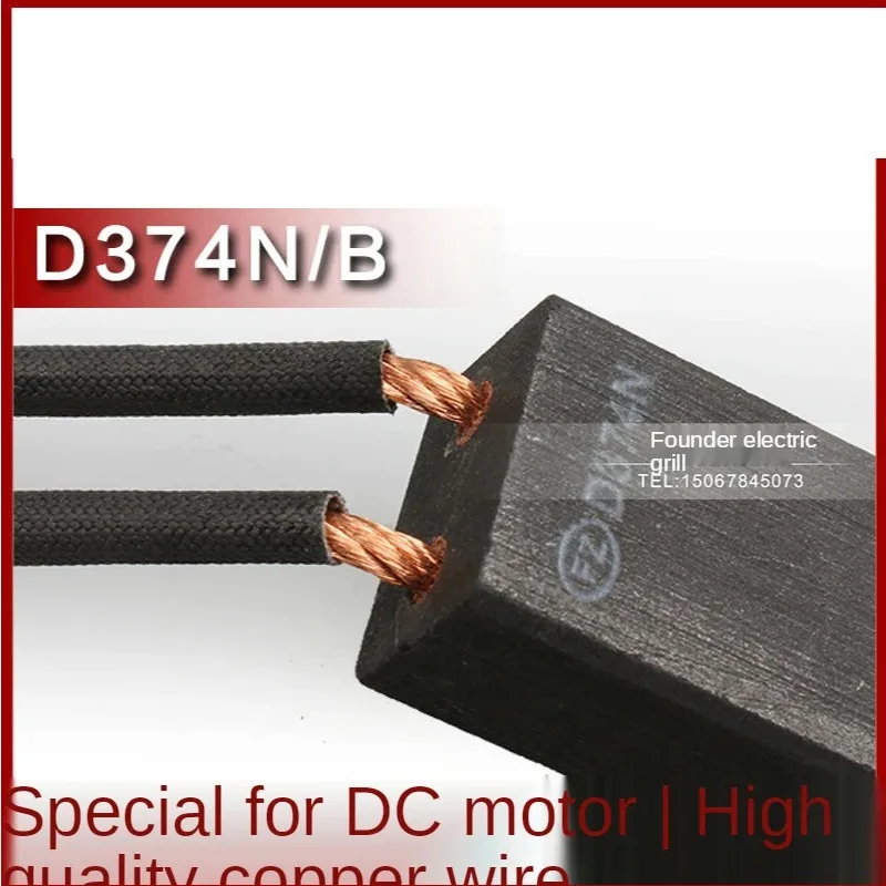DC motor carbon brushes D374N 10 12.5 16 20 25 30 32 40 50 60mm
