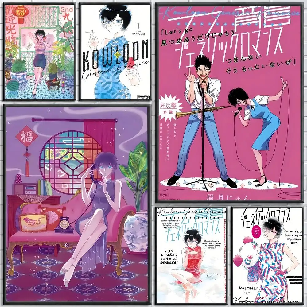 Manhwa Kowloon Generic Romance Painting Calligraphy Stylish Canvas Poster Wall Art for Home Decor Gift