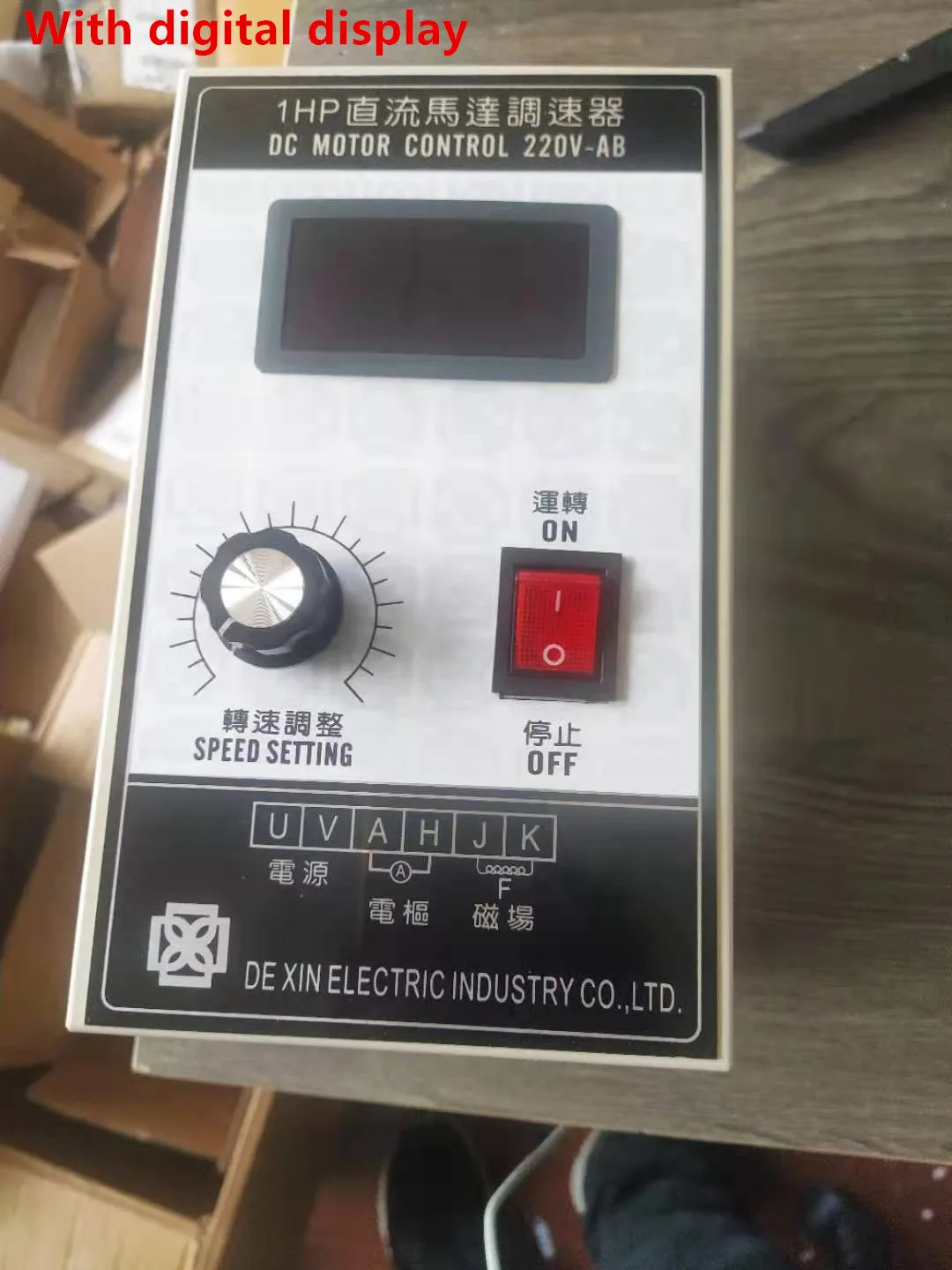 1HP 220VDC Digital Speed Control 750W DC Motor Governor Speed Regulator