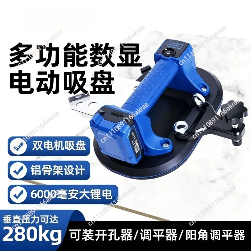 Electric suction cup special for ceramic tiles Strong tile drilling hole opening positioning corner suction cup leveling fixture