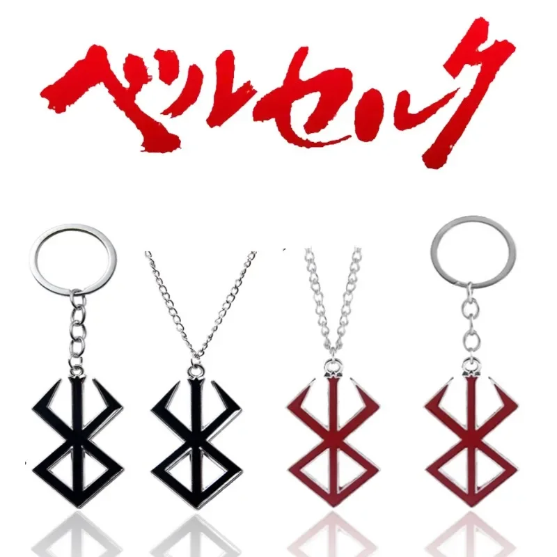 Anime Weekly Gundam Legendary Warrior Cosplay Pendant Berserk Necklace Pendant Burning Knight Red Enamel Key Chains Jewelry Gift