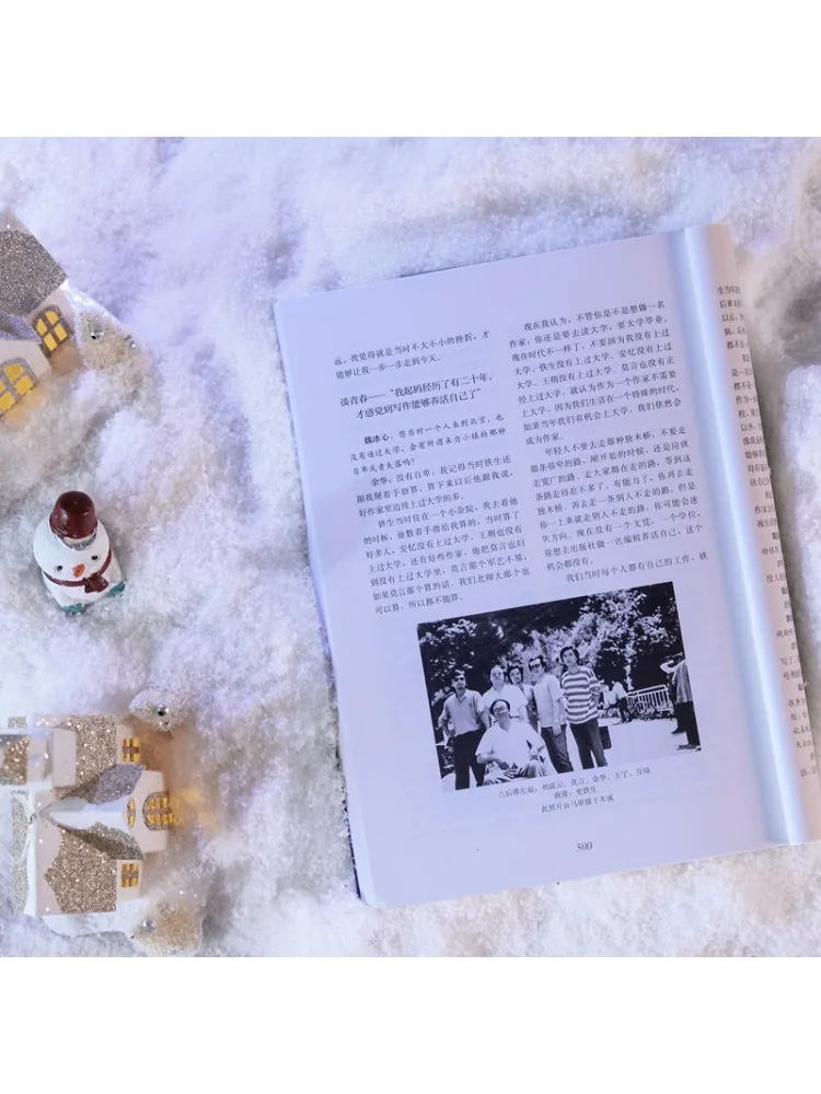 كتاب-Winshare Harvest الفصل الطويل 2023 حجم الشتاء #3