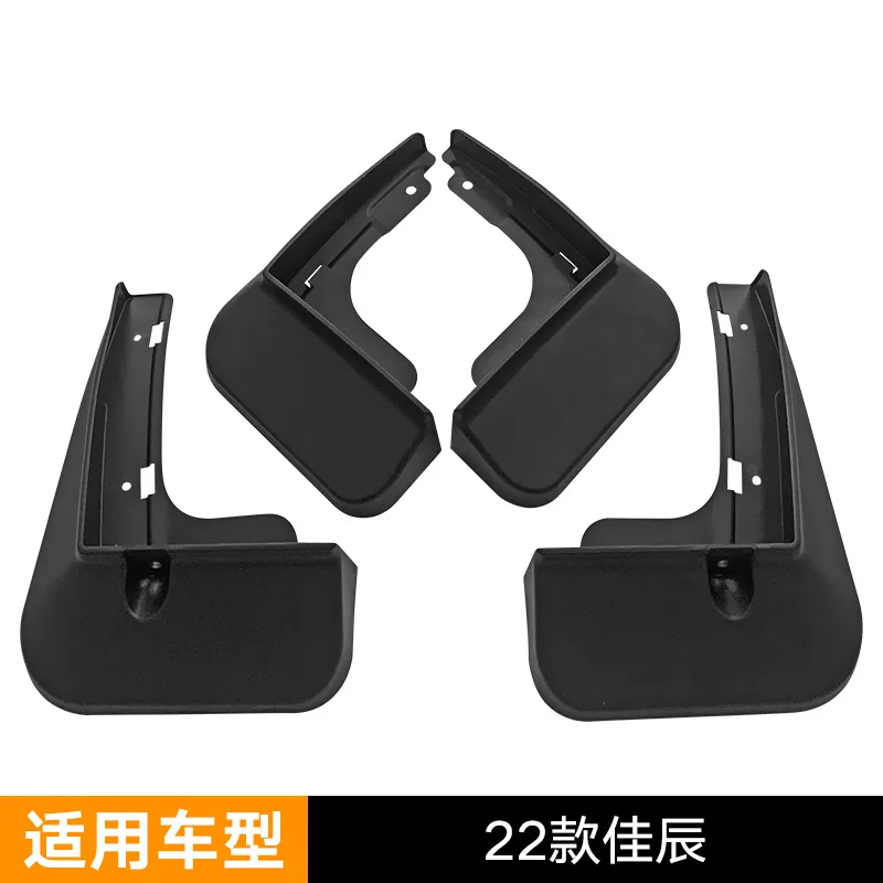 For 2022 Wuling Jiachen Car mudguard decorative panel, tire mudguard, wheel hub mudguard Beautify car wheels auto parts