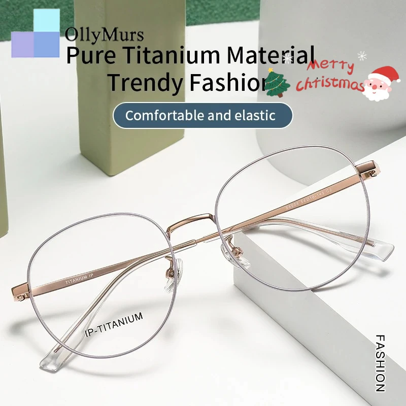 

Модные трендовые очки из чистого титана, оправа для очков в стиле ретро, высококачественные ультралегкие оптические очки для мужчин и женщин, очки по рецепту 98508