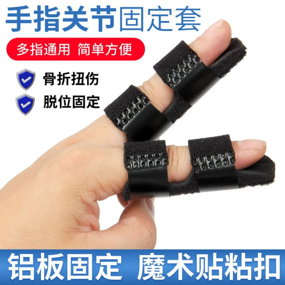 허리보호대 Pain Relief Trigger Finger Splint Corrective Brace Adjustable Sprain Dislocation Fracture Finger Splint Corrective Support