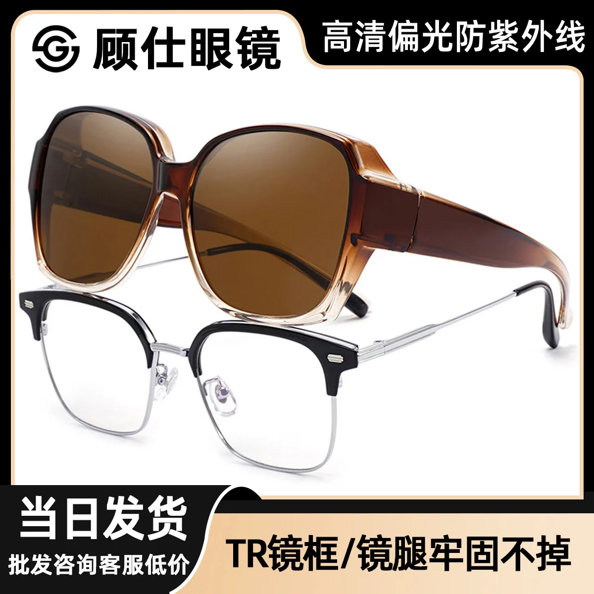 Unisex Polarized Night Vision Driving Glasses Oversized TR90 Anti Glare UV400 Sunglasses Myopia Cover Shades